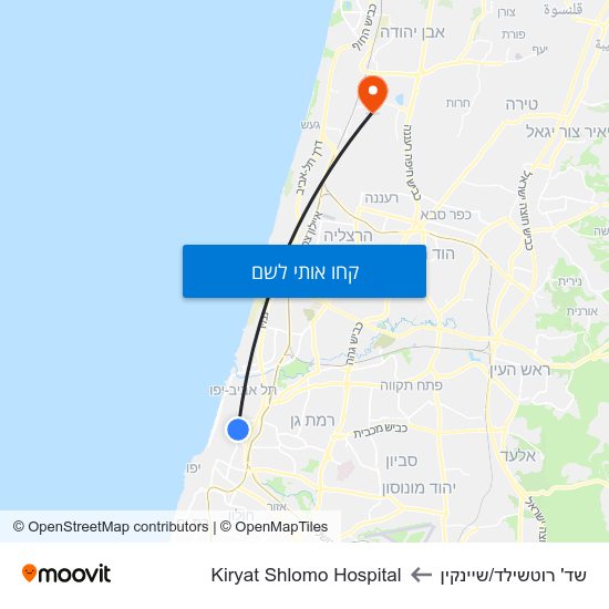 מפת שד' רוטשילד/שיינקין לKiryat Shlomo Hospital