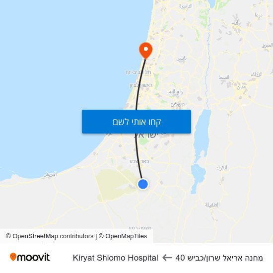 מפת מחנה אריאל שרון/כביש 40 לKiryat Shlomo Hospital