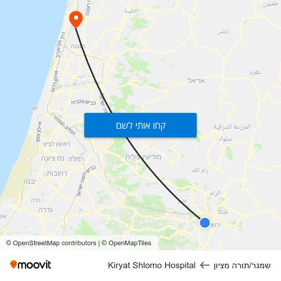 מפת שמגר/תורה מציון לKiryat Shlomo Hospital