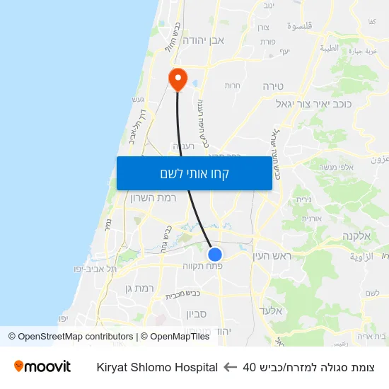 מפת צומת סגולה למזרח/כביש 40 לKiryat Shlomo Hospital