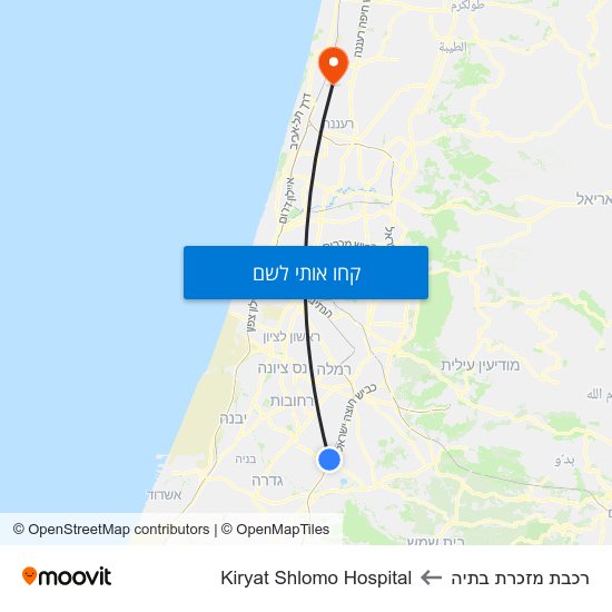 מפת רכבת מזכרת בתיה לKiryat Shlomo Hospital