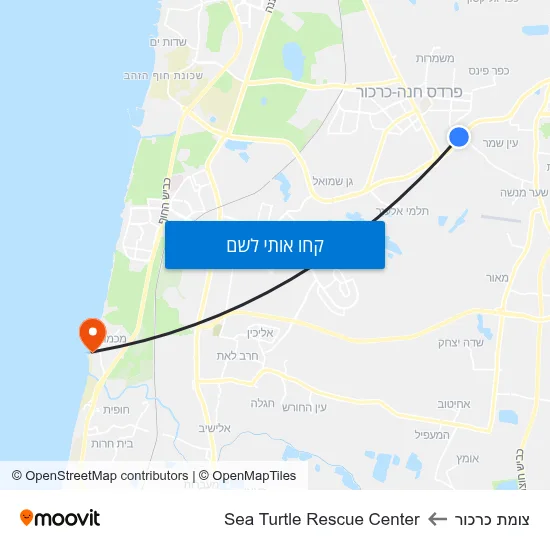 מפת צומת כרכור לSea Turtle Rescue Center