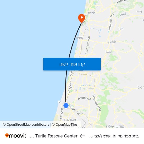 מפת בית ספר מקווה ישראל/כביש 44 לSea Turtle Rescue Center