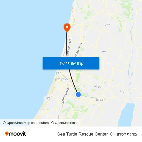 מפת מחלף לטרון לSea Turtle Rescue Center