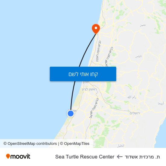 מפת ת. מרכזית אשדוד לSea Turtle Rescue Center