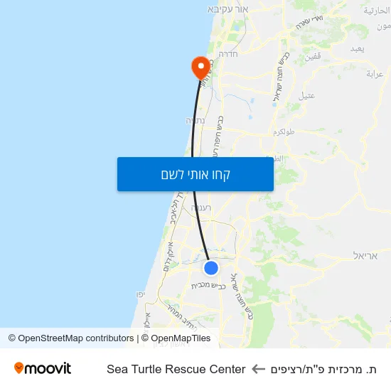 מפת ת. מרכזית פ''ת/רציפים לSea Turtle Rescue Center