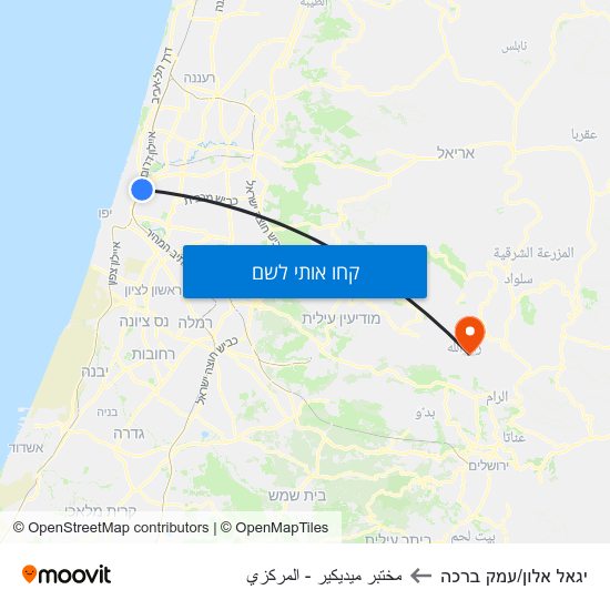 מפת יגאל אלון/עמק ברכה לمختبر ميديكير - المركزي