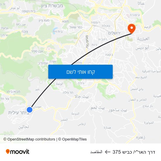 מפת דרך האר''י/ כביש 375 לالمقاصد