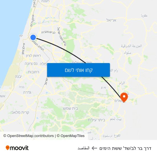 מפת דרך בר לב/שד' ששת הימים לالمقاصد