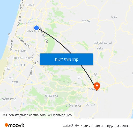 מפת צומת סירקין/הרב עובדיה יוסף לالمقاصد