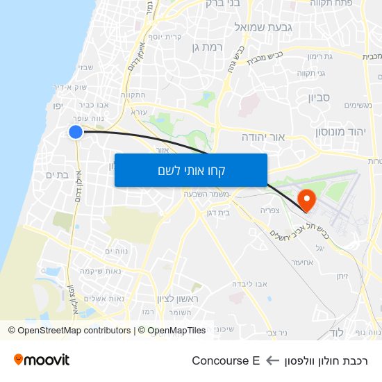 מפת רכבת חולון וולפסון לConcourse E