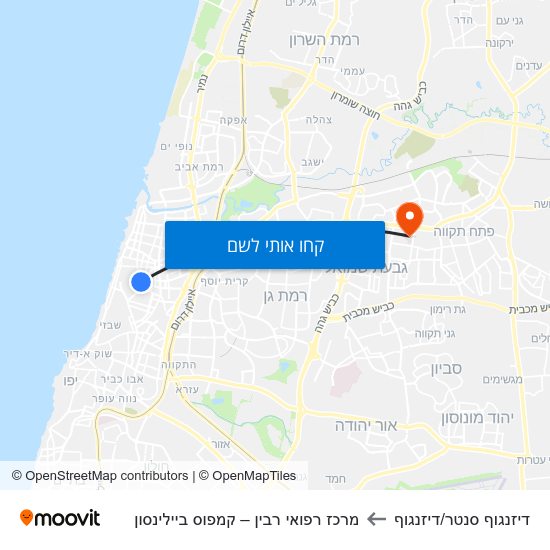 מפת דיזנגוף סנטר/דיזנגוף למרכז רפואי רבין – קמפוס ביילינסון