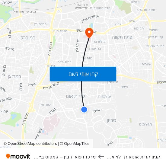 מפת קניון קרית אונו/דרך לוי אשכול למרכז רפואי רבין – קמפוס ביילינסון