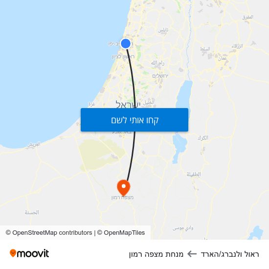 מפת ראול ולנברג/הארד למנחת מצפה רמון