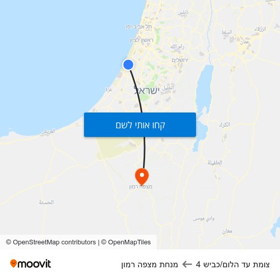 מפת צומת עד הלום/כביש 4 למנחת מצפה רמון