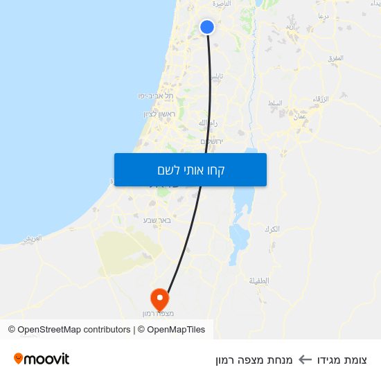 מפת צומת מגידו למנחת מצפה רמון