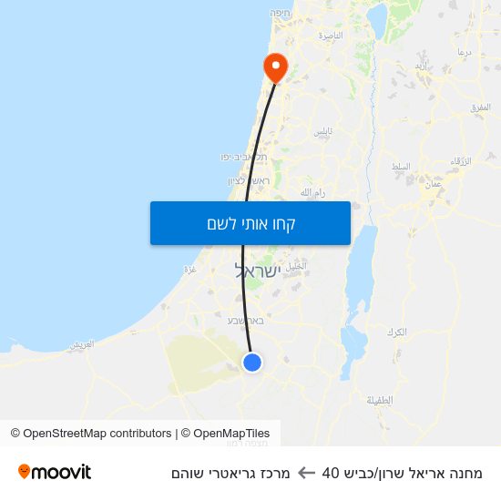 מפת מחנה אריאל שרון/כביש 40 למרכז גריאטרי שוהם