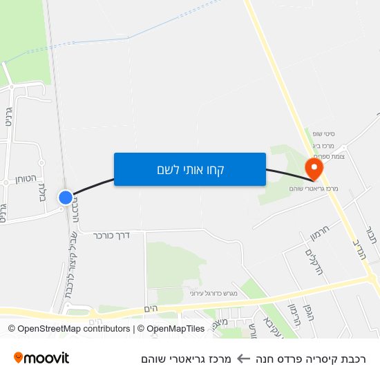 מפת רכבת קיסריה פרדס חנה למרכז גריאטרי שוהם