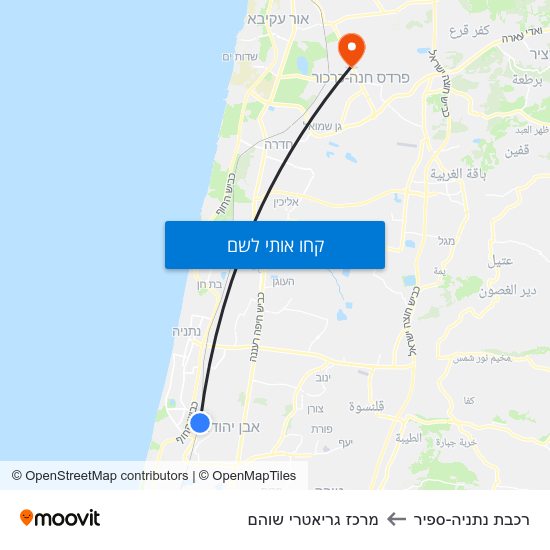 מפת רכבת נתניה-ספיר למרכז גריאטרי שוהם