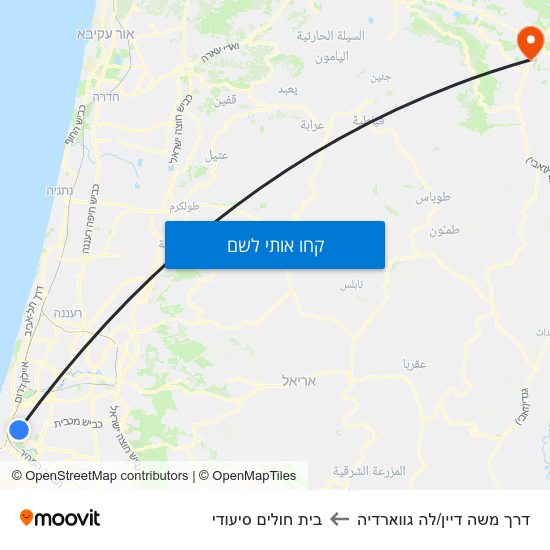 מפת דרך משה דיין/לה גווארדיה לבית חולים סיעודי