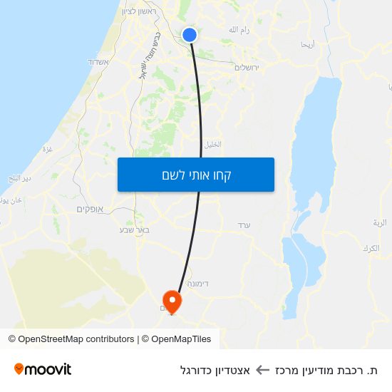 מפת ת. רכבת מודיעין מרכז לאצטדיון כדורגל