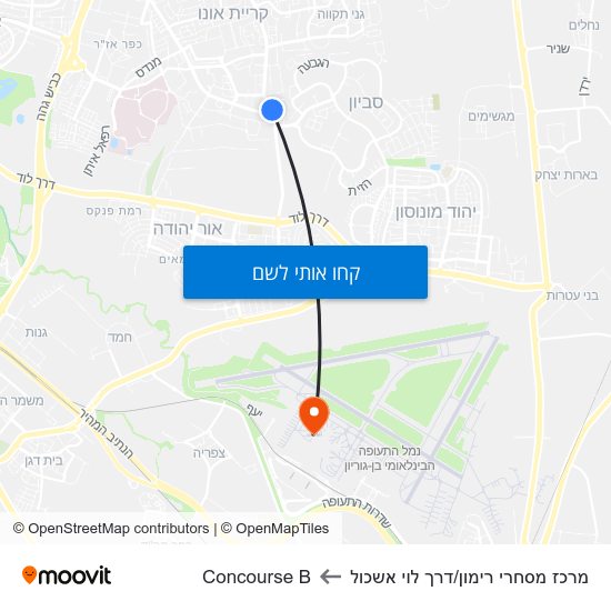 מפת מרכז מסחרי רימון/דרך לוי אשכול לConcourse B