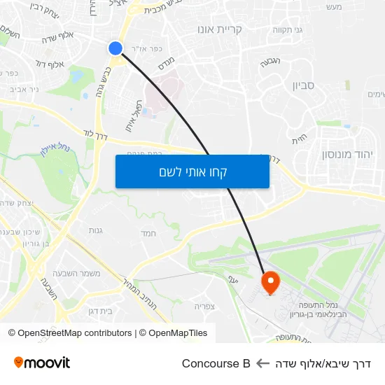 מפת דרך שיבא/אלוף שדה לConcourse B