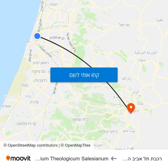 מפת רכבת תל אביב השלום לStudium Theologicum Salesianum