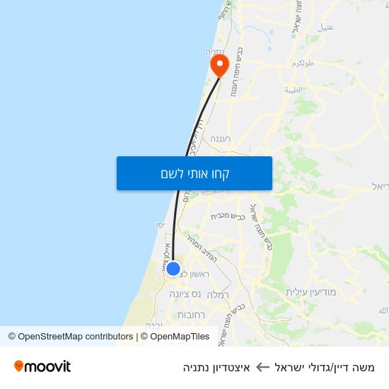 מפת משה דיין/גדולי ישראל לאיצטדיון נתניה