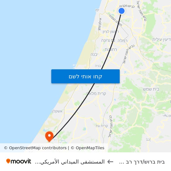 מפת בית ברוש/דרך רב אלוף יעקב דורי לالمستشفى الميداني الأمريكي ""Friend-Ships""