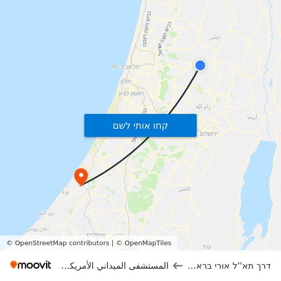 מפת דרך תא''ל אורי בראון/מעלה הגבעה לالمستشفى الميداني الأمريكي ""Friend-Ships""