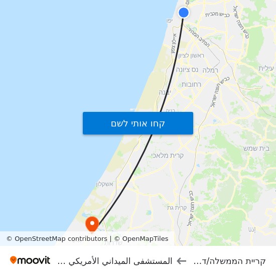 מפת קריית הממשלה/דרך מנחם בגין לالمستشفى الميداني الأمريكي ""Friend-Ships""