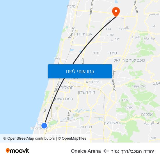 מפת יהודה המכבי/דרך נמיר לOneice Arena