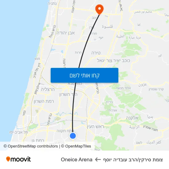 מפת צומת סירקין/הרב עובדיה יוסף לOneice Arena