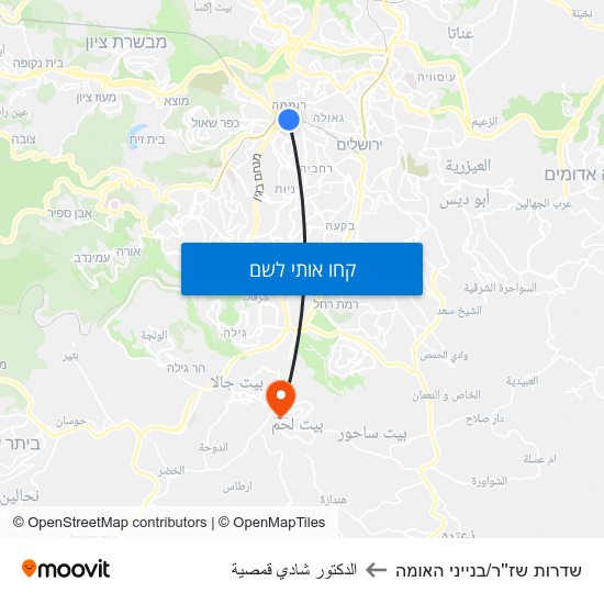 מפת שדרות שז''ר/בנייני האומה לالدكتور شادي قمصية