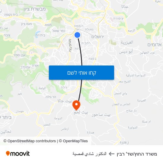 מפת משרד החוץ/שד' רבין לالدكتور شادي قمصية