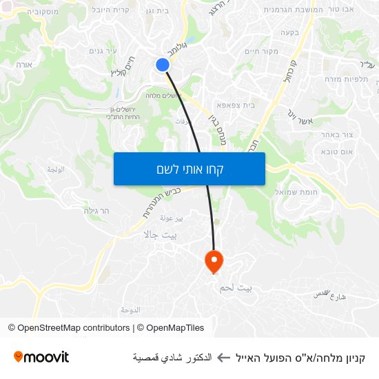 מפת קניון מלחה/א''ס הפועל   האייל לالدكتور شادي قمصية