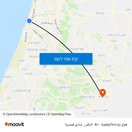 מפת אבן גבירול/מאנה לالدكتور شادي قمصية