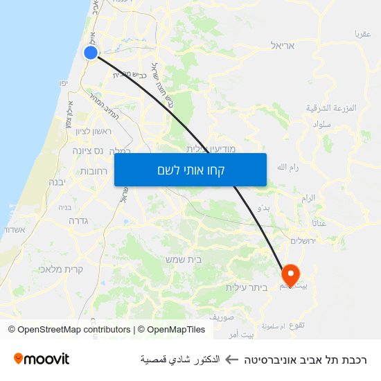 מפת רכבת תל אביב אוניברסיטה לالدكتور شادي قمصية