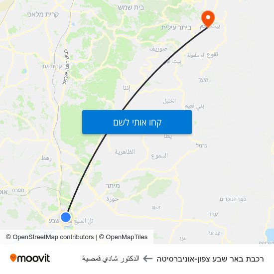 מפת רכבת באר שבע צפון-אוניברסיטה לالدكتور شادي قمصية