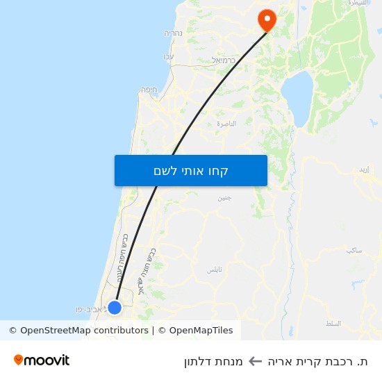 מפת ת. רכבת קרית אריה למנחת דלתון