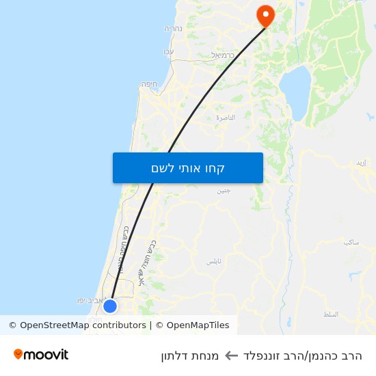 מפת הרב כהנמן/הרב זוננפלד למנחת דלתון