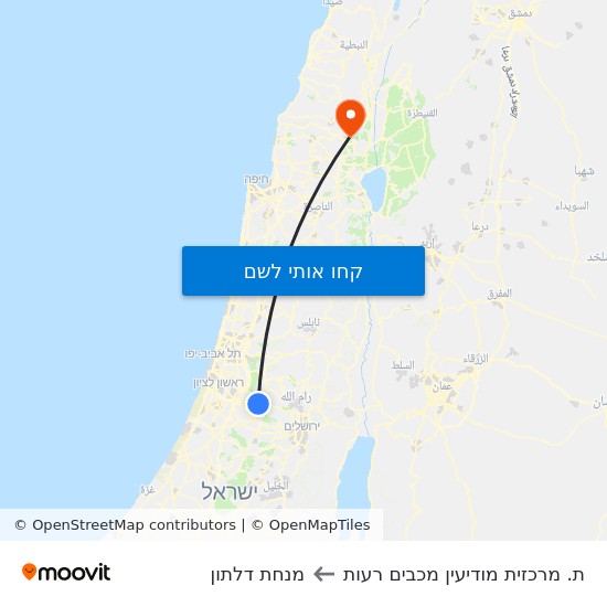 מפת ת. מרכזית מודיעין מכבים רעות למנחת דלתון