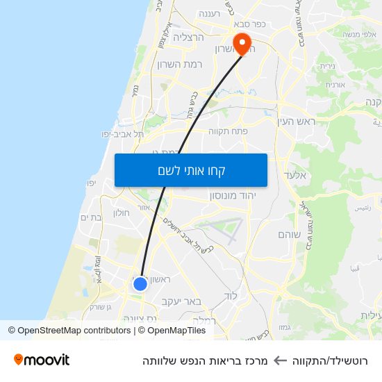 מפת רוטשילד/התקווה למרכז בריאות הנפש שלוותה