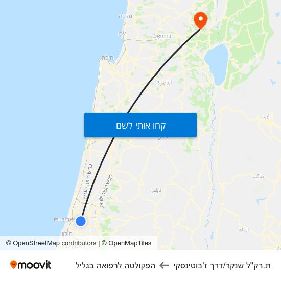 מפת ת.רק''ל שנקר/דרך ז'בוטינסקי להפקולטה לרפואה בגליל