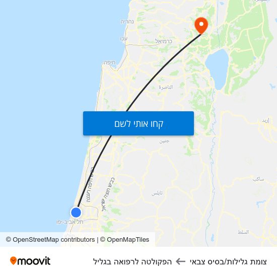 מפת צומת גלילות/בסיס צבאי להפקולטה לרפואה בגליל