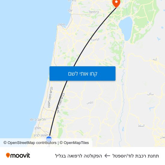 מפת תחנת רכבת לוד/יוספטל להפקולטה לרפואה בגליל