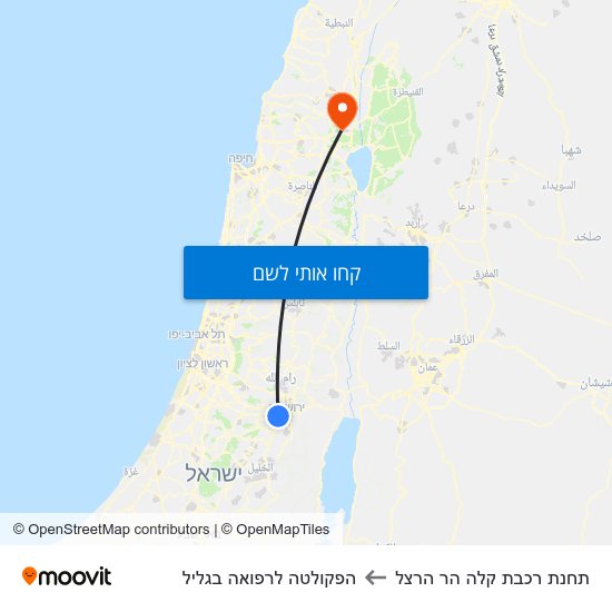 מפת תחנת רכבת קלה הר הרצל להפקולטה לרפואה בגליל