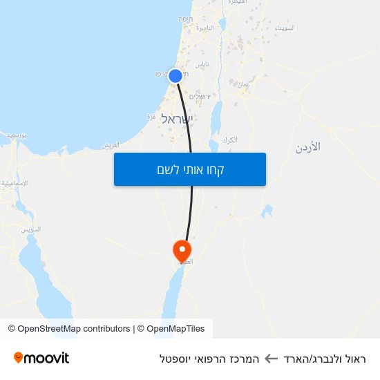 מפת ראול ולנברג/הארד להמרכז הרפואי יוספטל