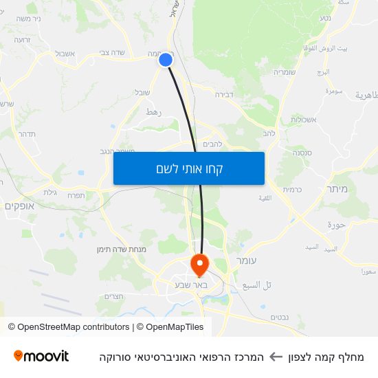 מפת מחלף קמה לצפון להמרכז הרפואי האוניברסיטאי סורוקה